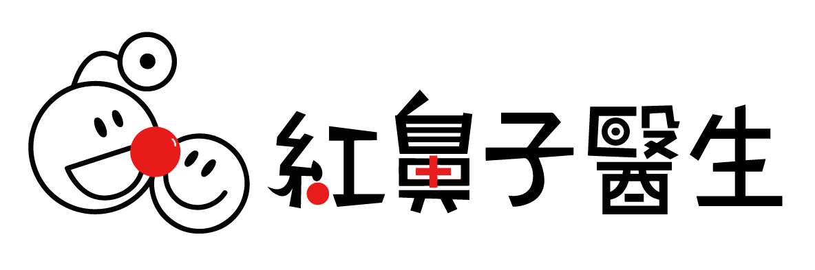 紅鼻子醫生